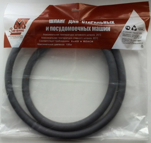 Шланг заливной 1 м в индивид.упаковке