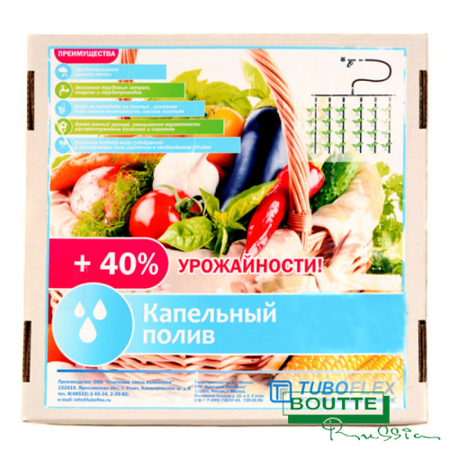 Комплект капельного полива Урожайная грядка