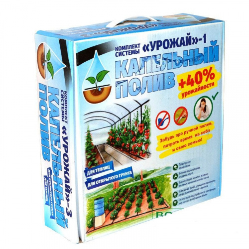 Комплект капельного полива Урожай